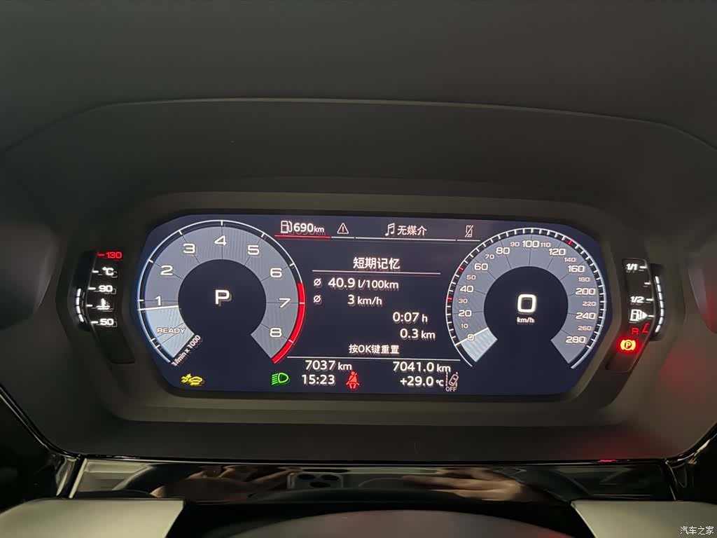 Audi Flying Spur, 2025 12
