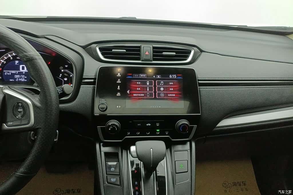 Honda CR-V, 2019 13