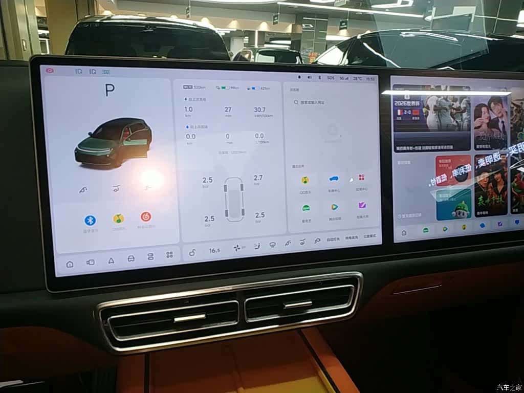 Li Auto L7, 2023 13