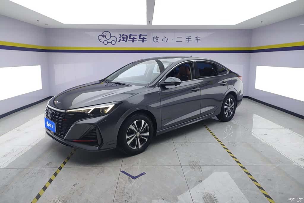 Changan Eado