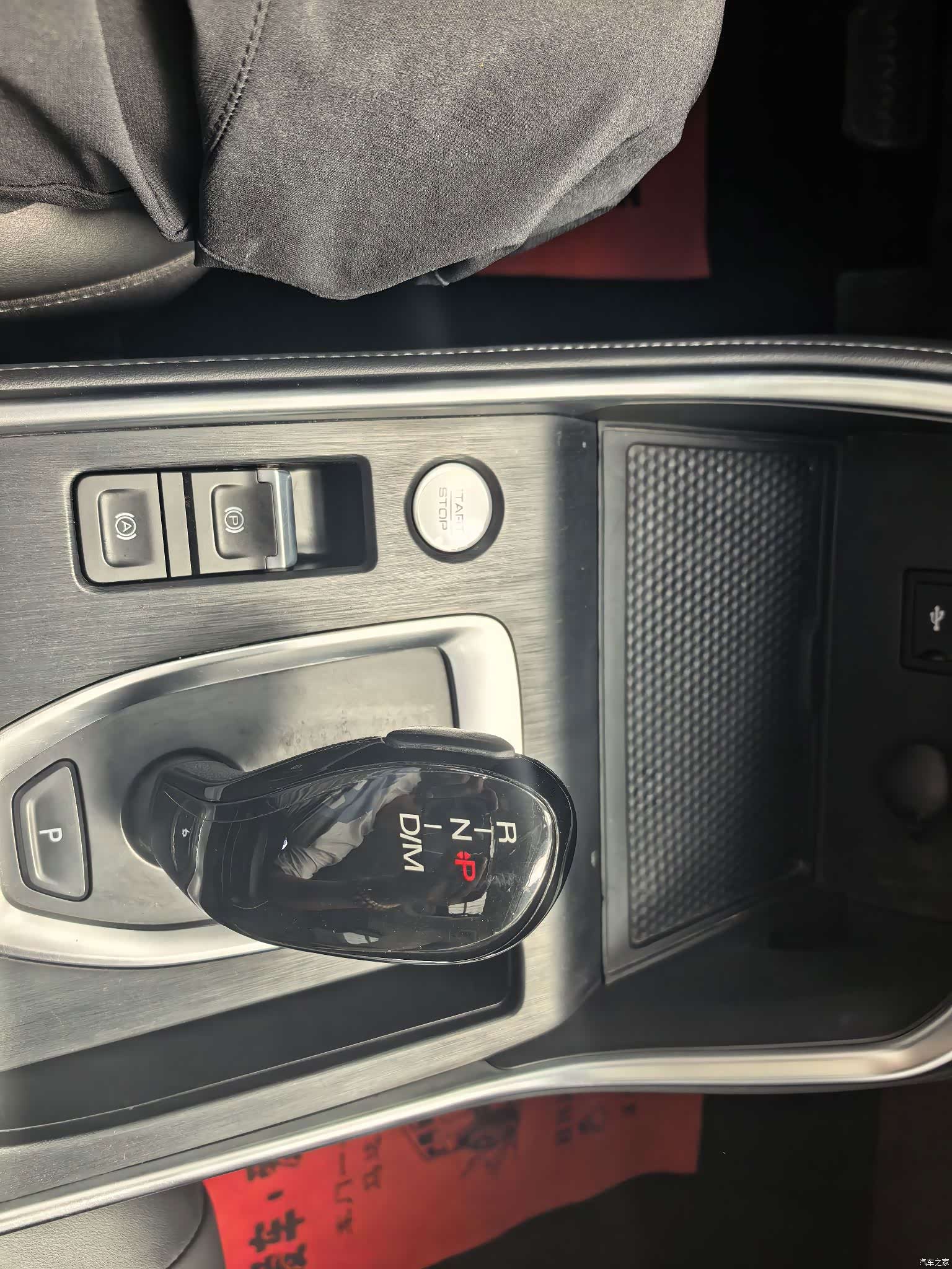 Haval H6, 2022 9