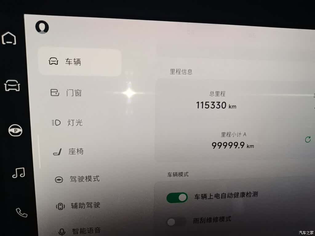 Xpeng P7, 2022 12