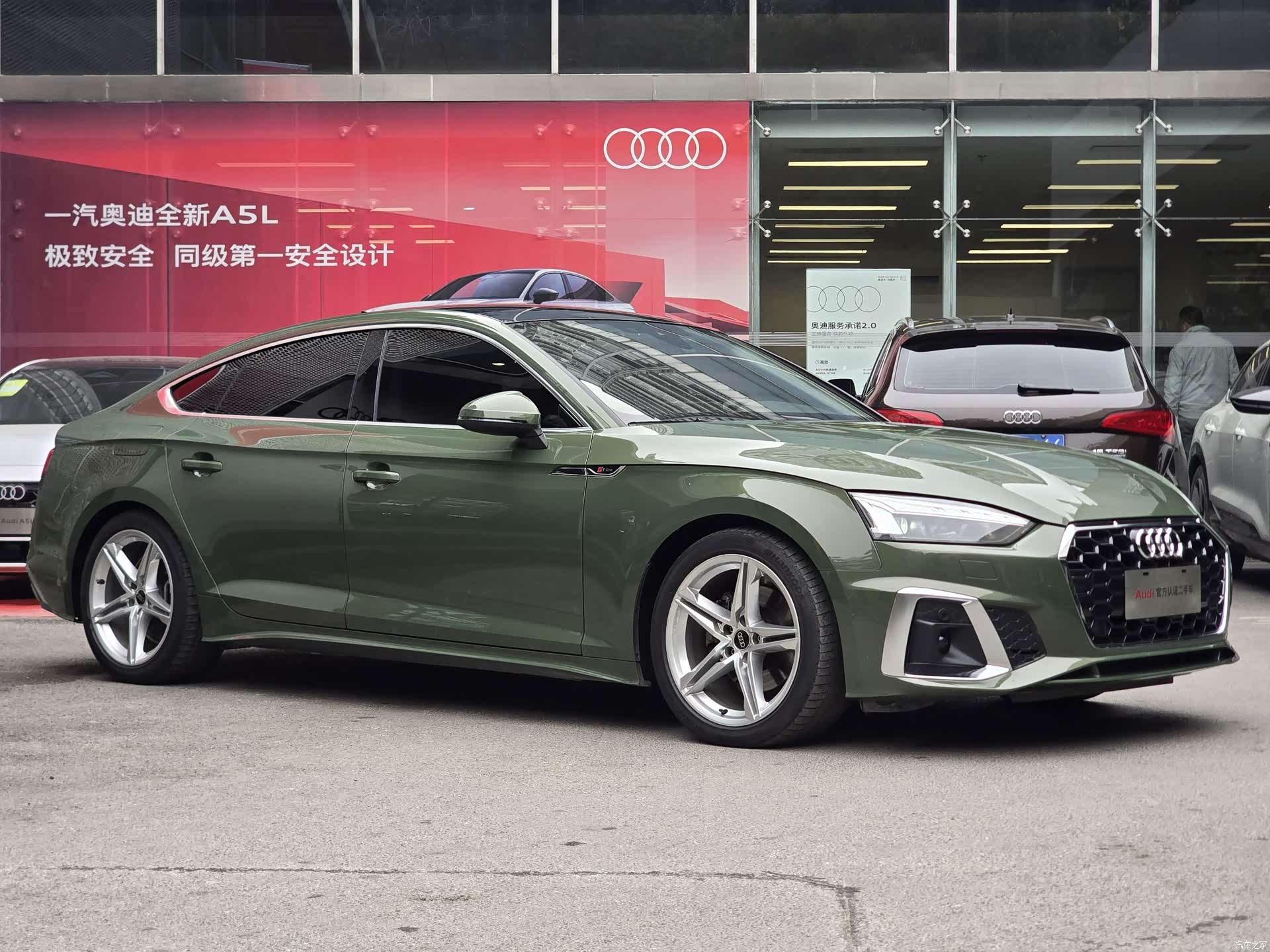 Audi A5, 2023 4