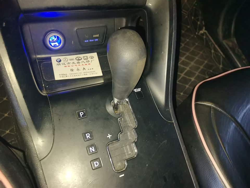 Hyundai Beijing ix35