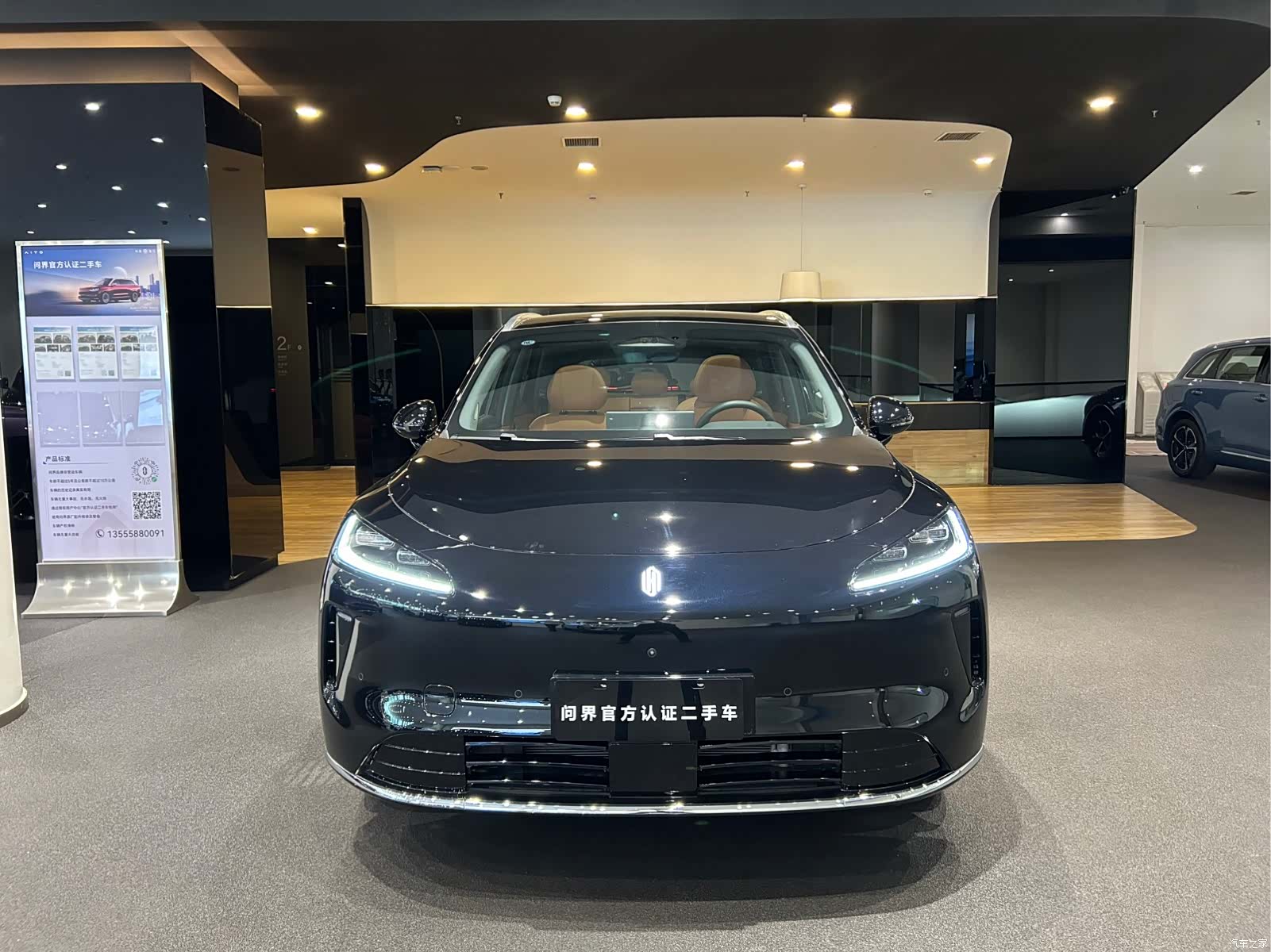 SAIC ShangJie H5, 2025 2