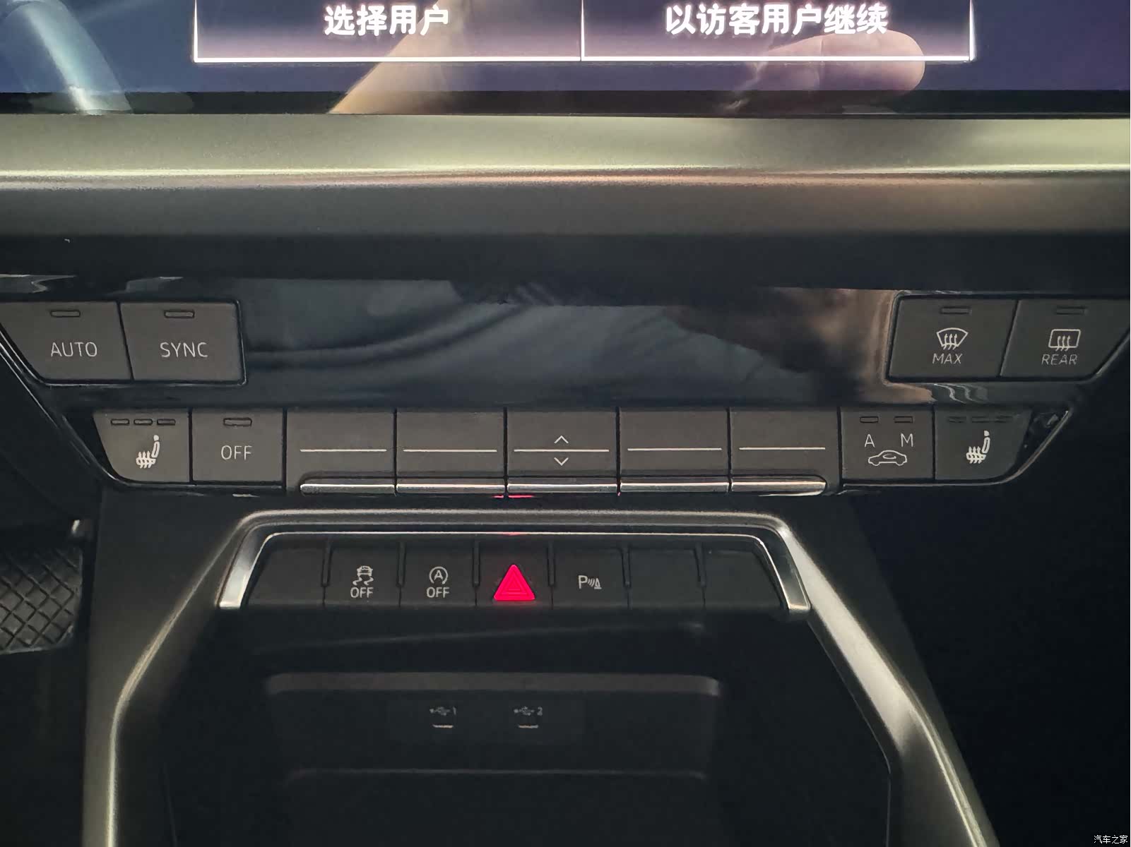 Audi A3, 2022 13