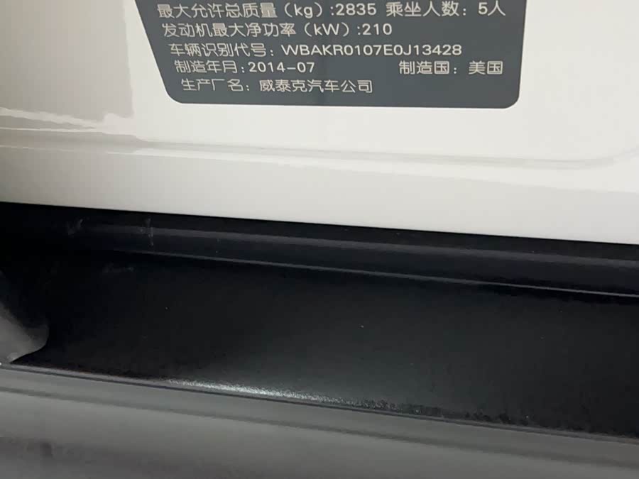 BMW X5 2015, фото 18