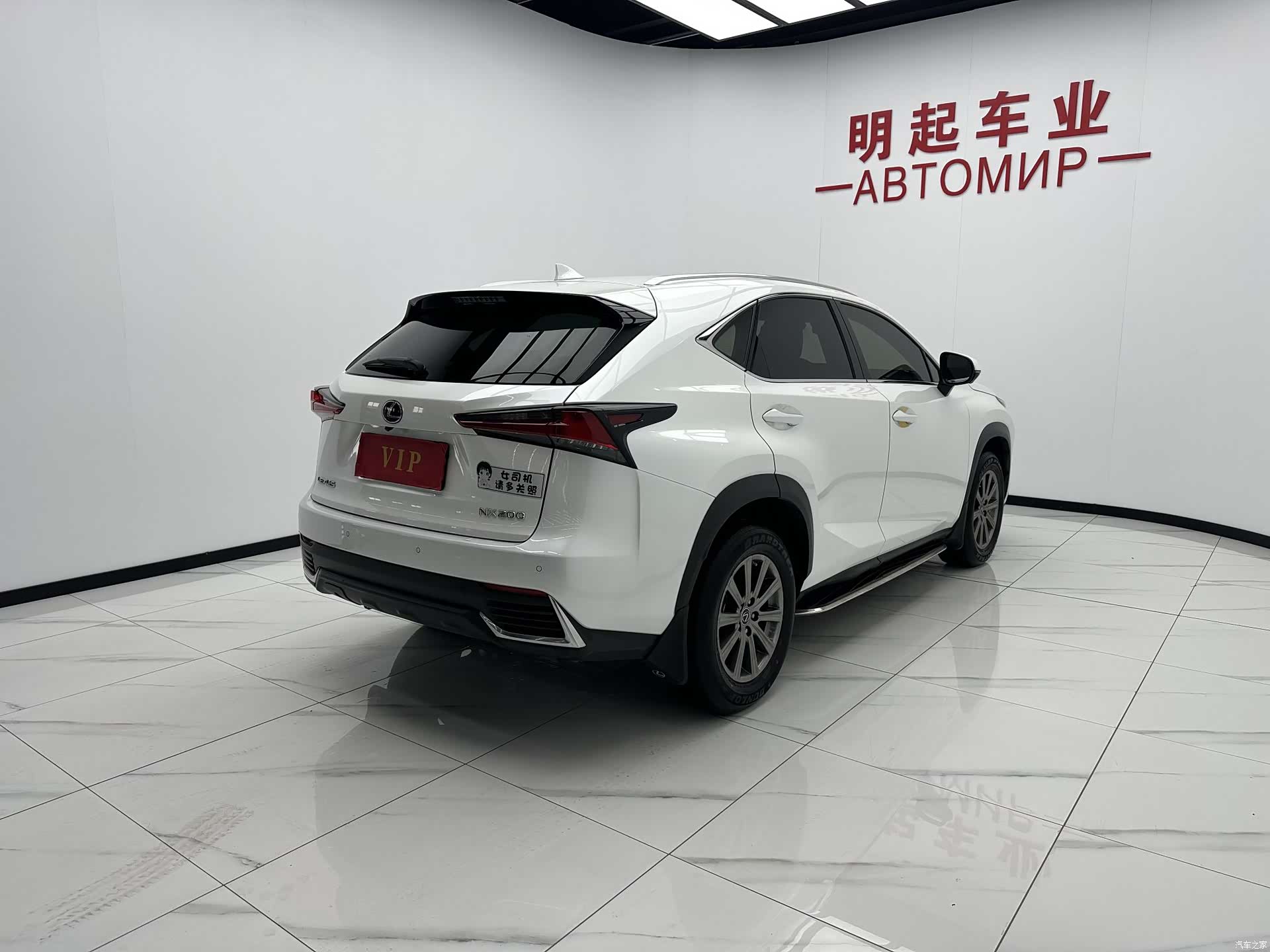 Lexus NX, 2021 9