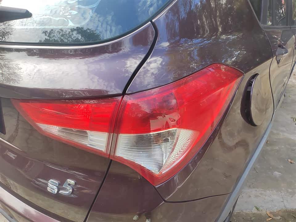 Haima S5