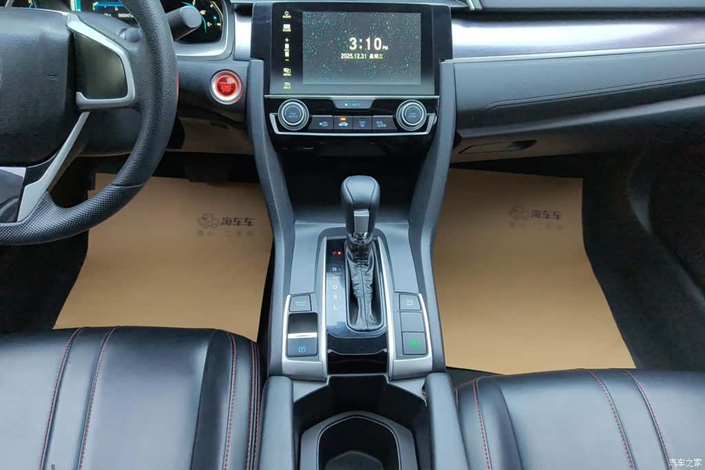 Honda Civic, 2019 16