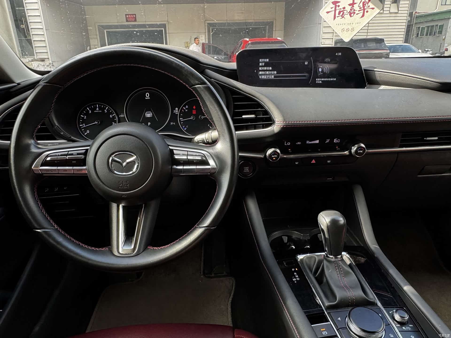 Mazda Mazda3, 2022 8