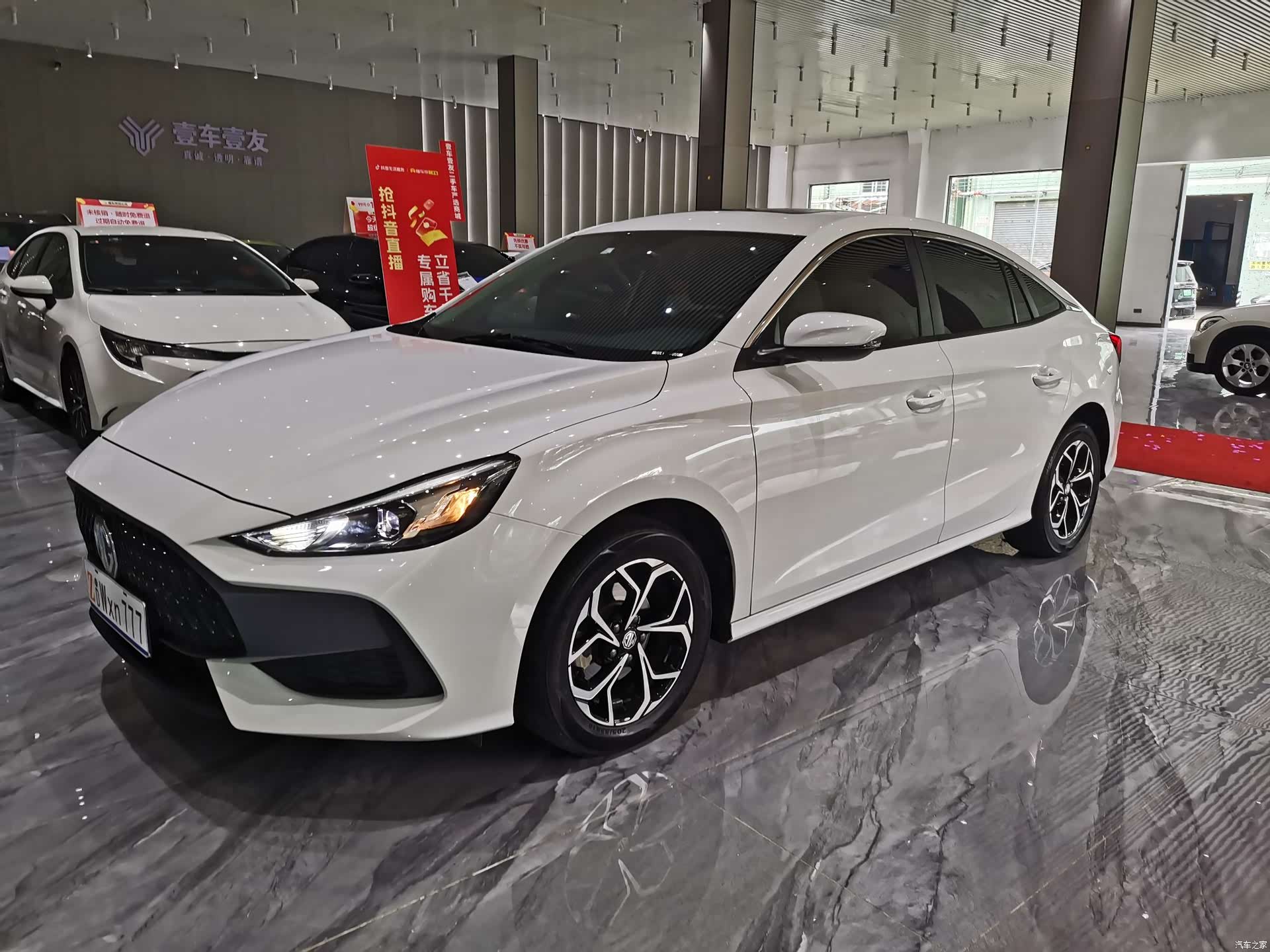 MG MG5, 2023 2