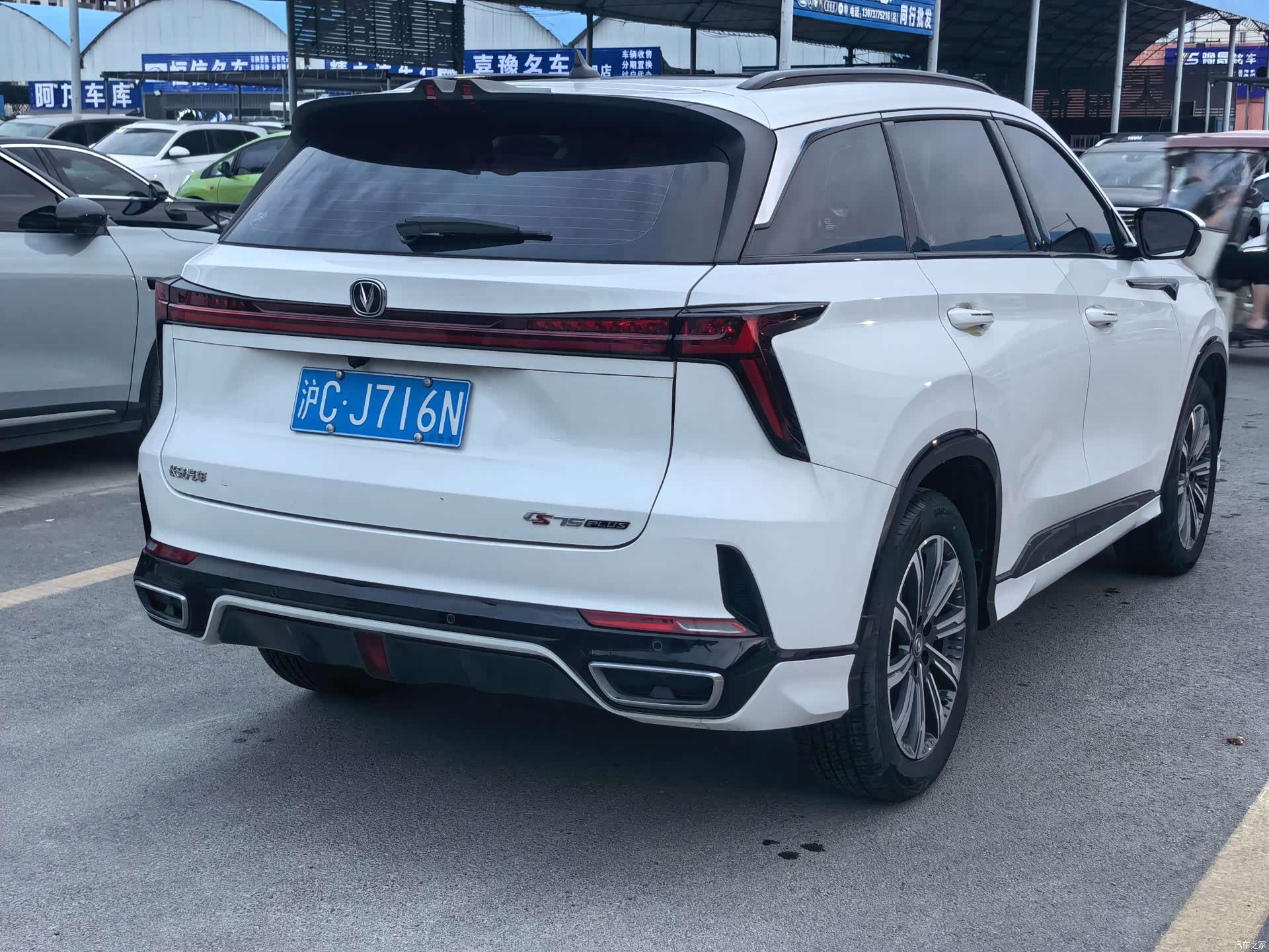 Changan CS75, 2023 19
