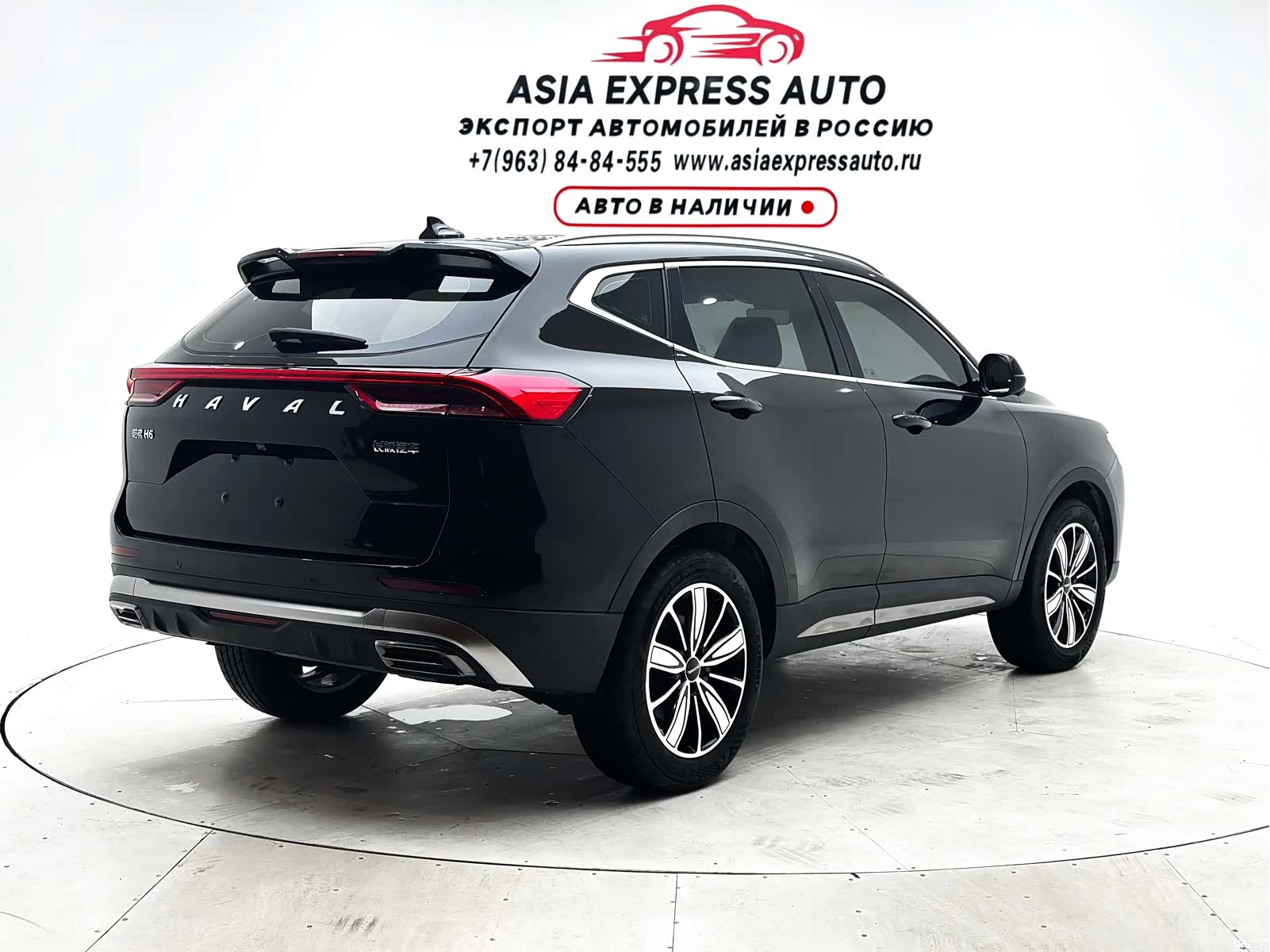 Haval H6, 2023 4