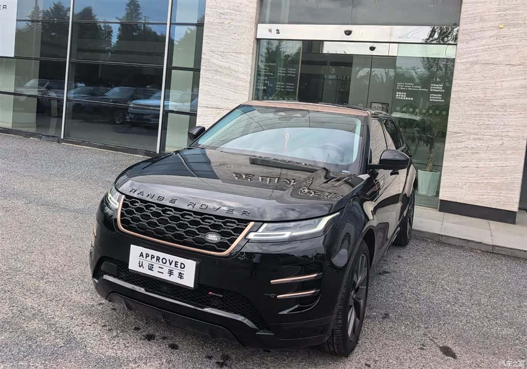 Land Rover Range Rover, 2024 1