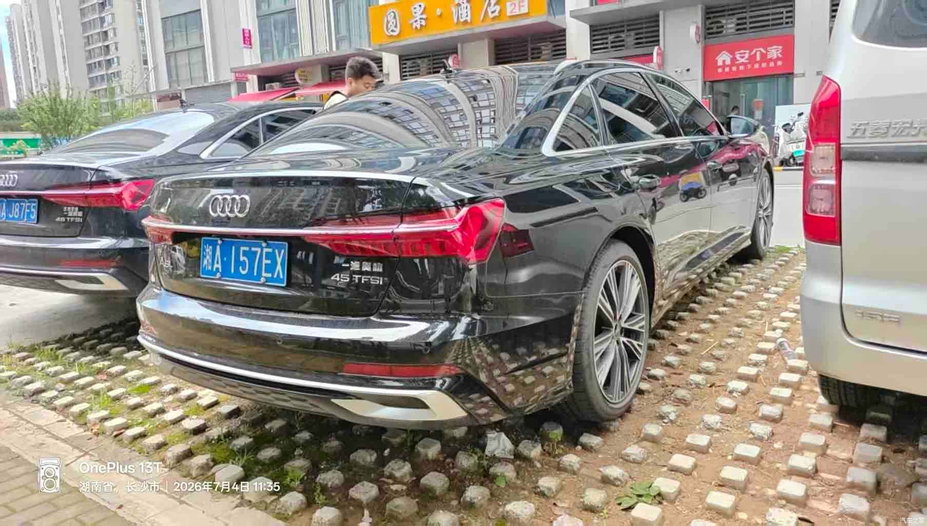 Audi A6L, 2023 7