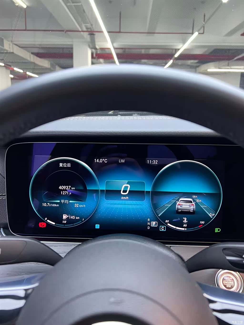 Mercedes-Benz E-Class, 2022 17