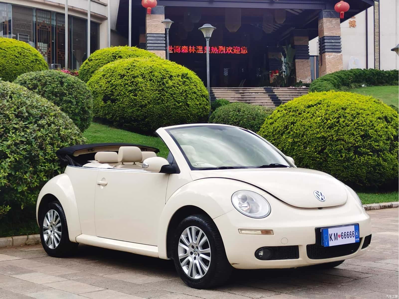 Volkswagen 2.0, 2010 3