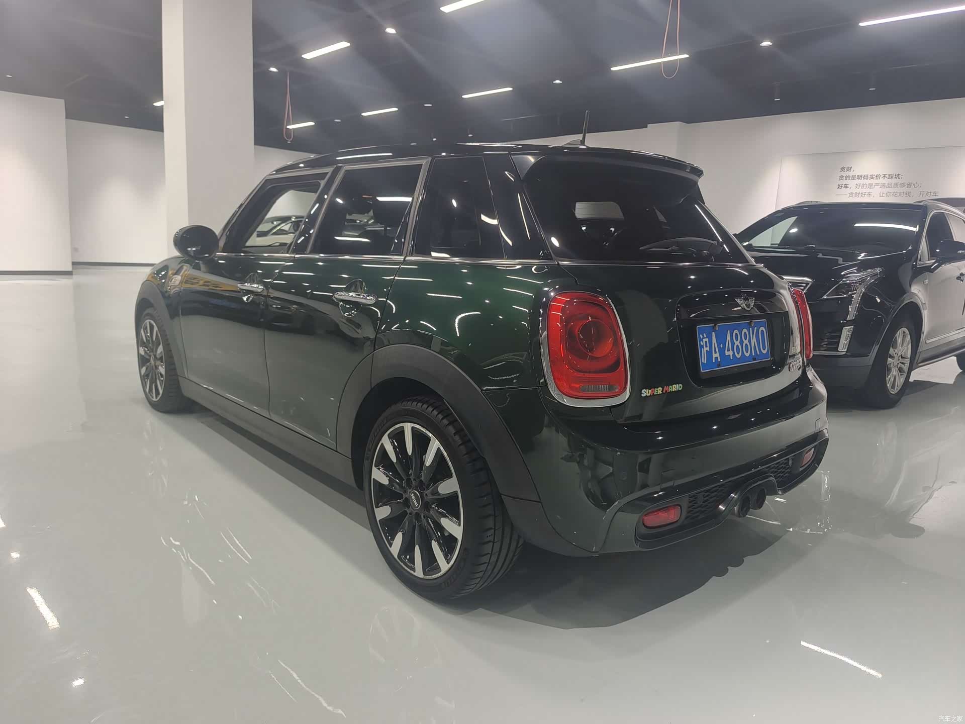 Mini Cooper, 2016 12