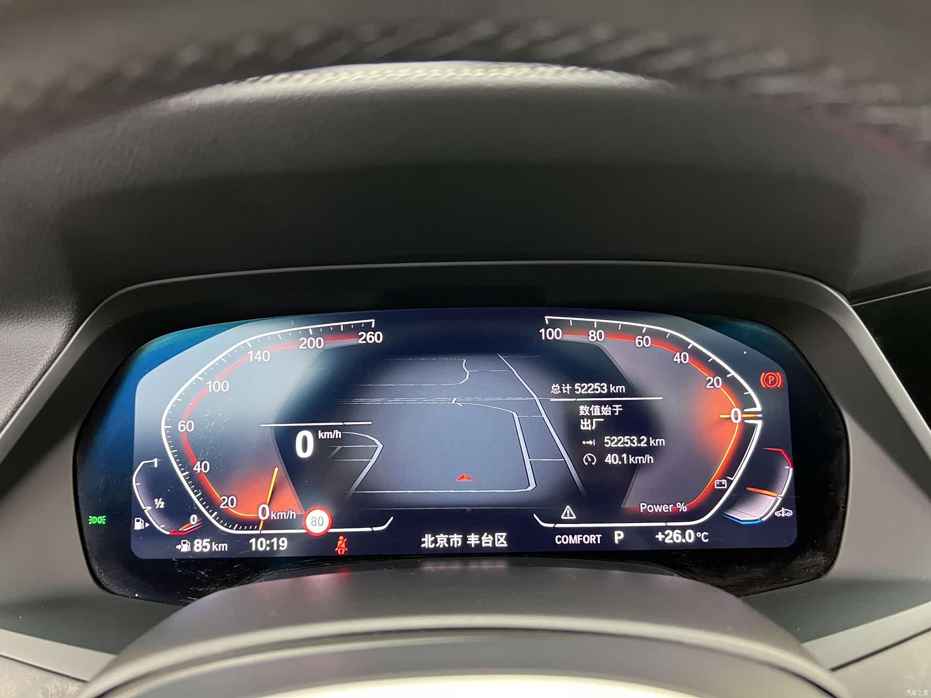 BMW X5, 2022 7