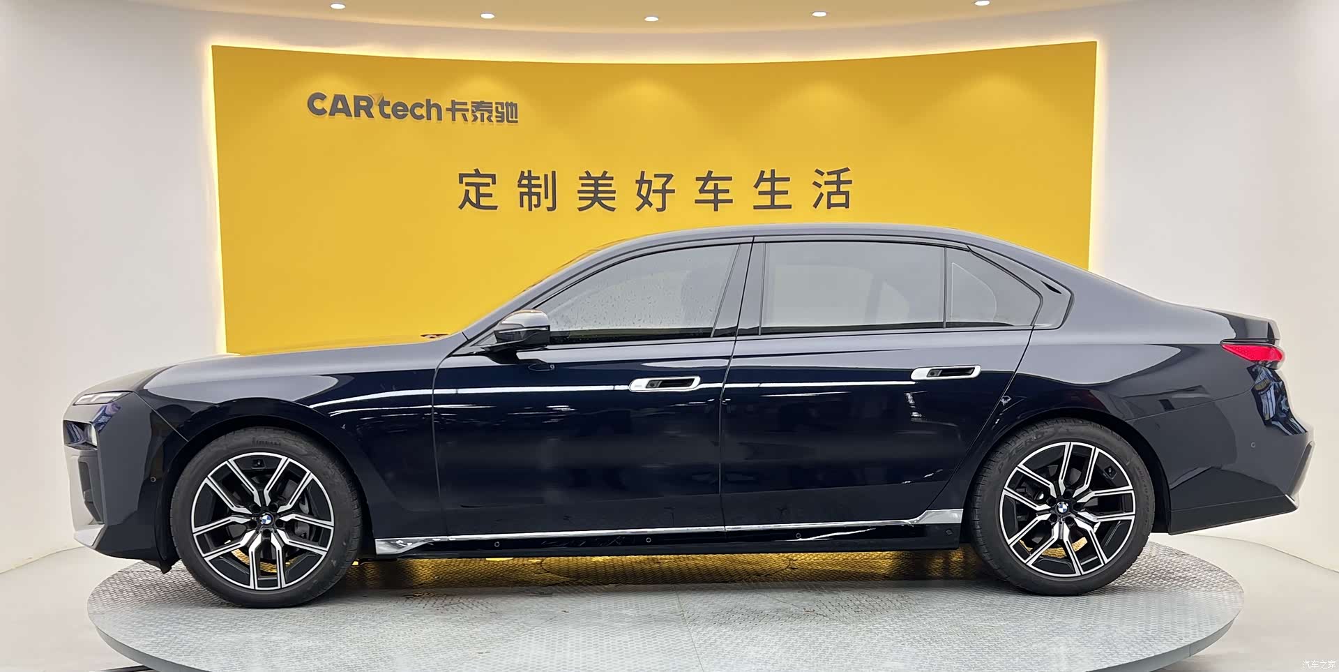 BMW 7 Series, 2024 37