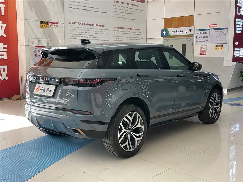 Land Rover Range Rover Aurora