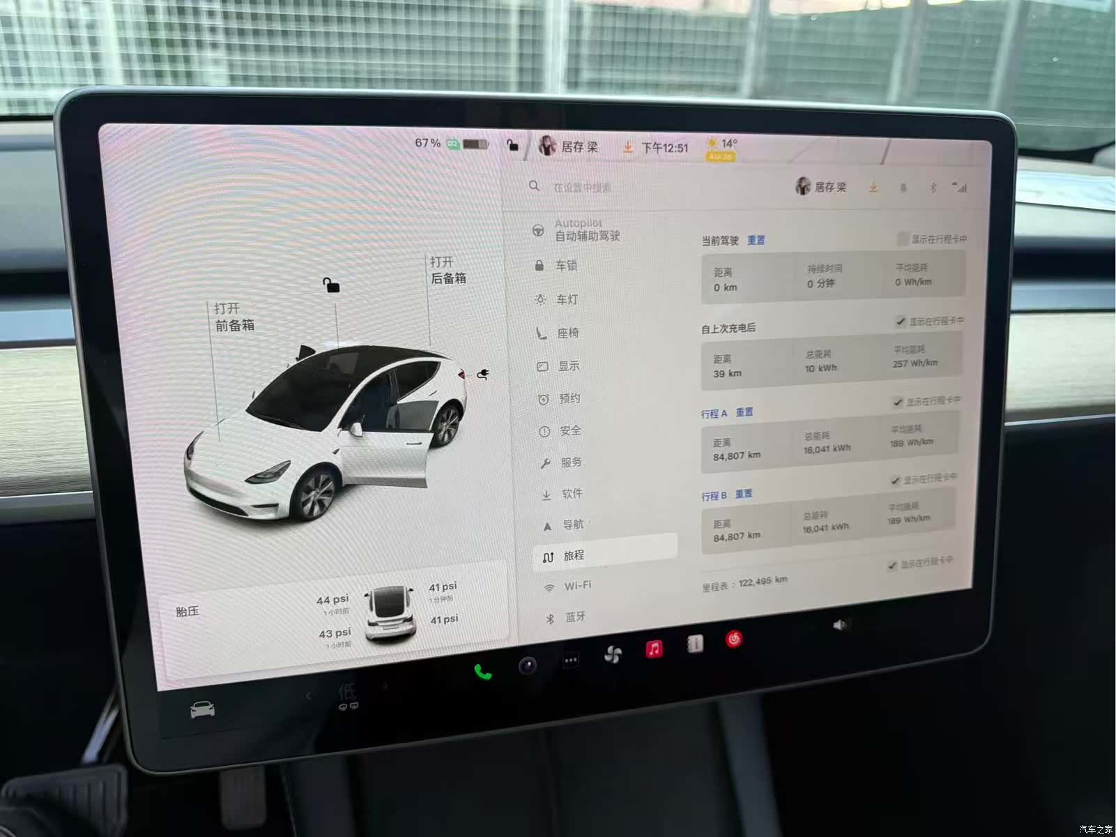 Tesla Model Y, 2021 12