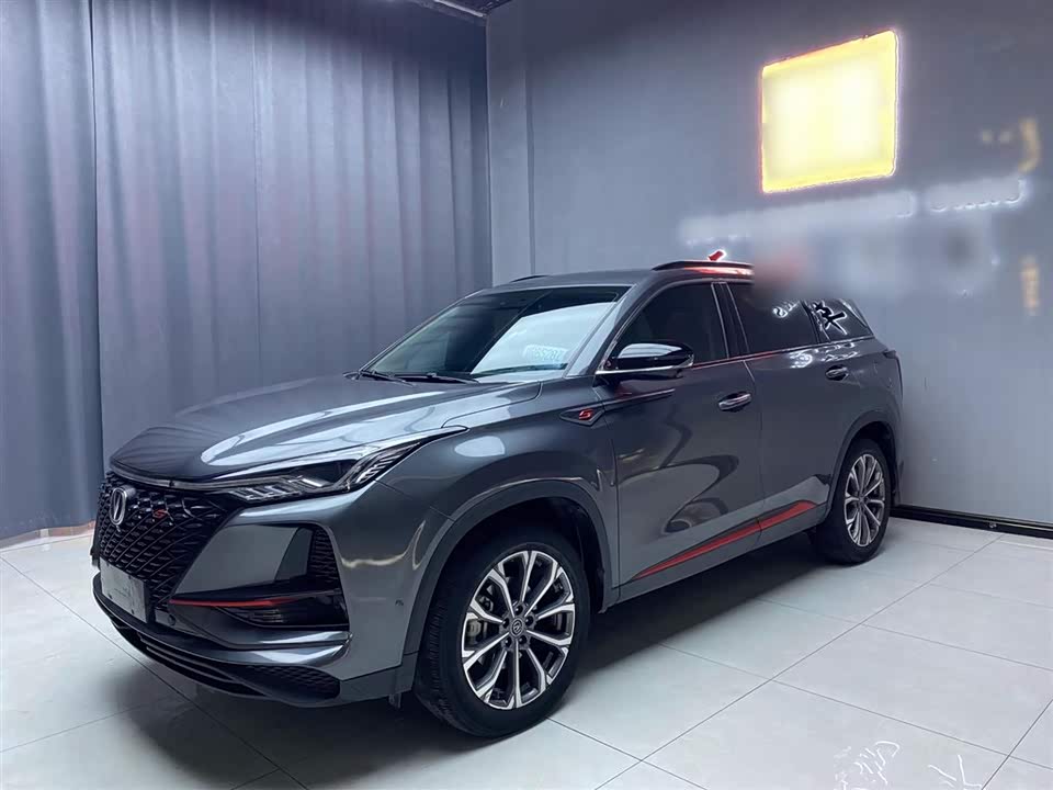 Changan CS75 PLUS Changan CS75 PLUS