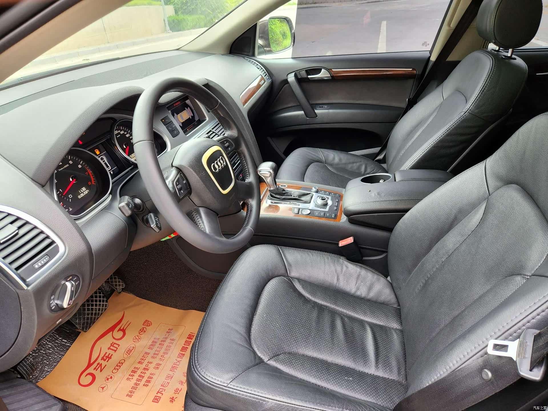 Audi Q7, 2012 15