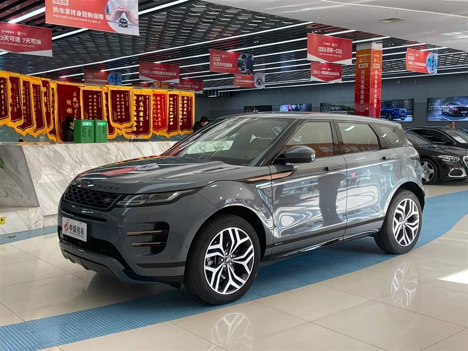 Land Rover Range Rover Aurora