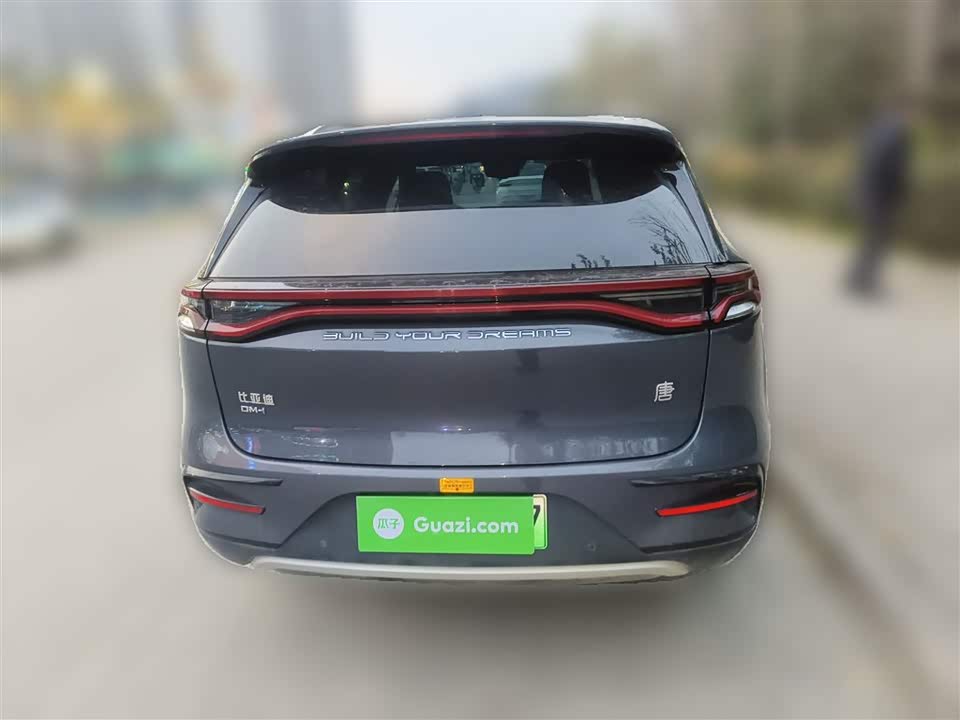 BYD Tangxin Energy