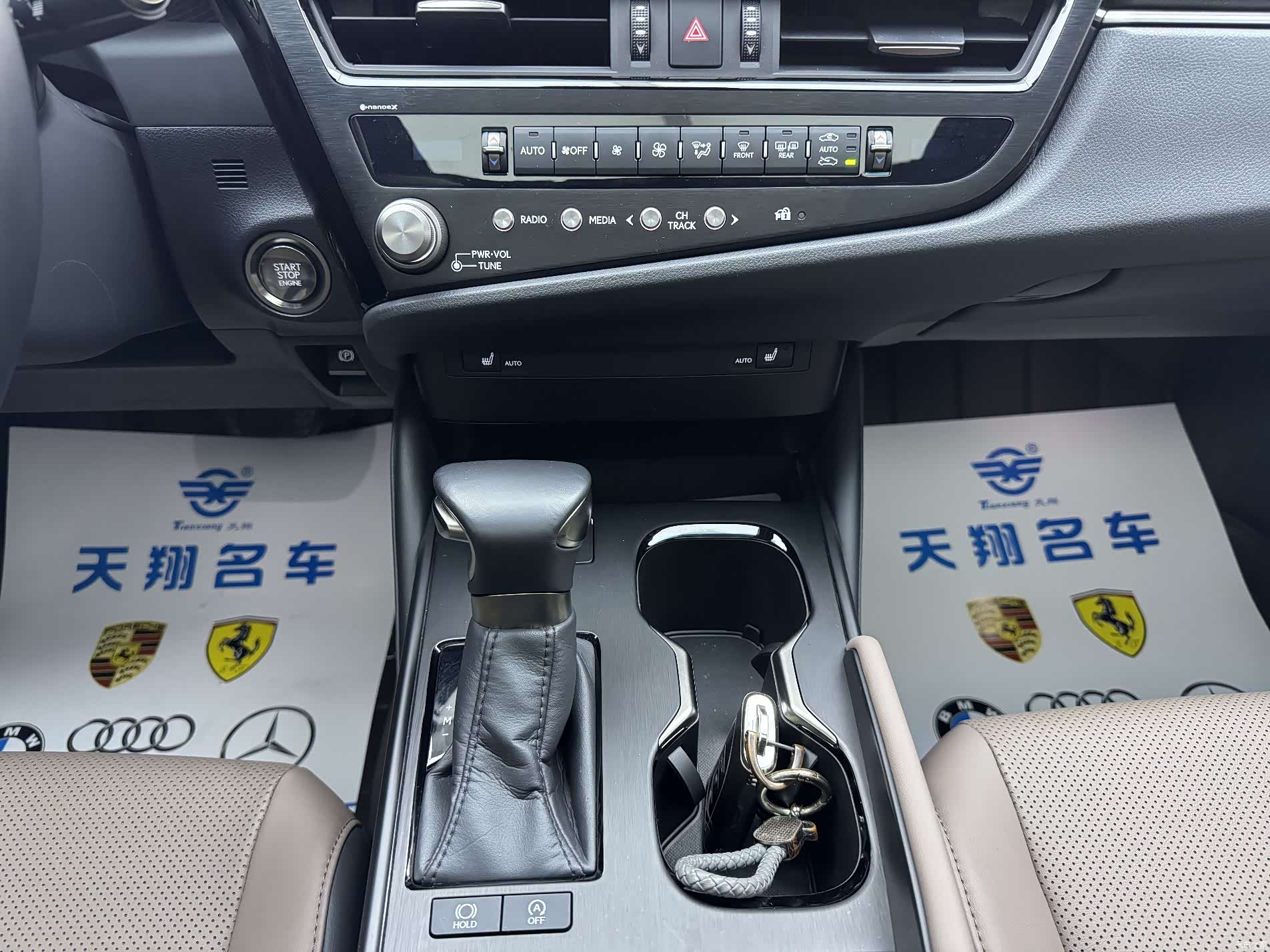 Lexus ES, 2024 6