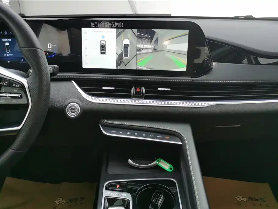 Besturn B70