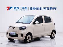 С��EV 2021�� FOR-Four�ԹԻ� ��Ԫ�