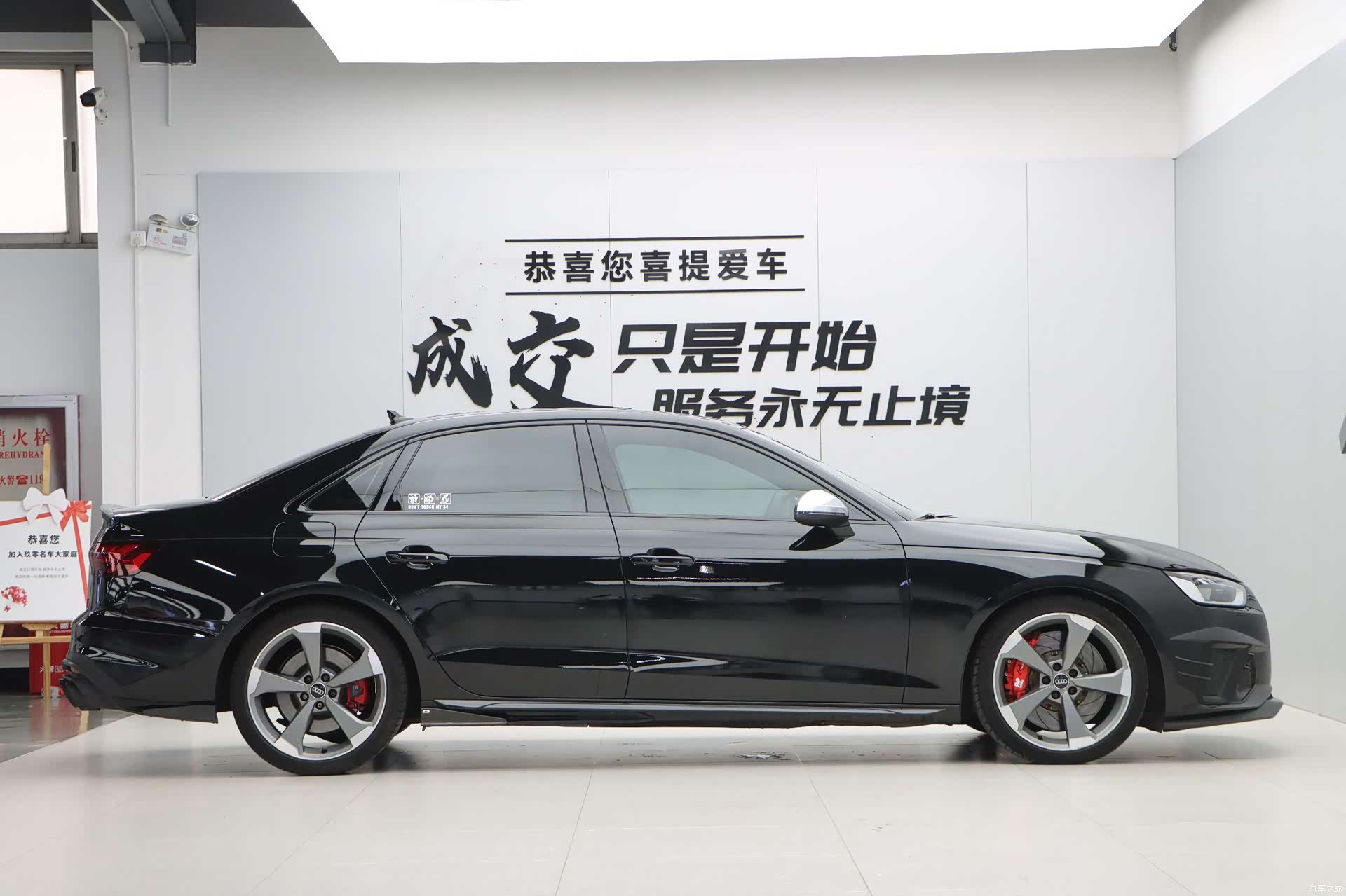 Audi S4, 2023 8
