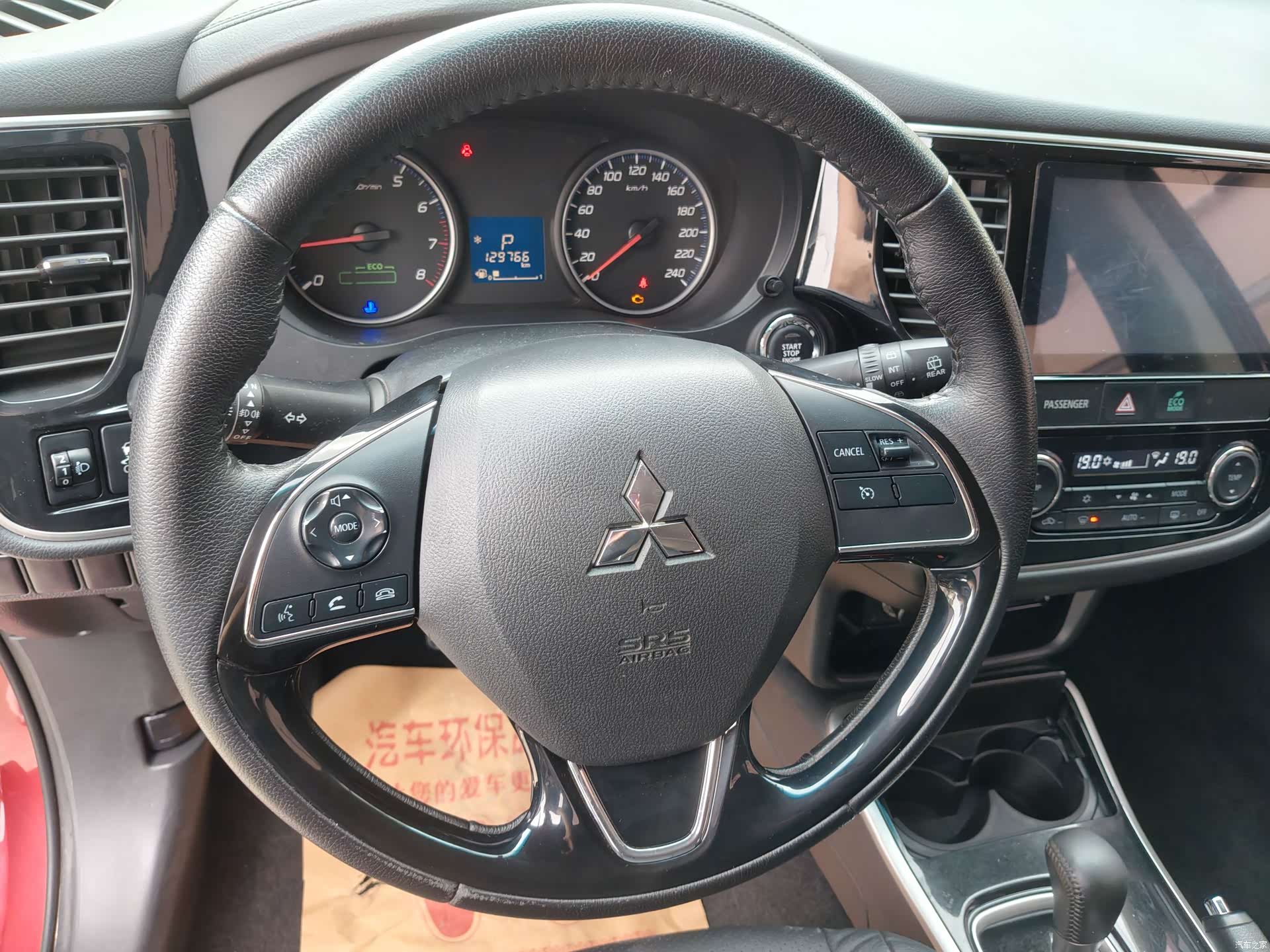 Mitsubishi Outlander, 2018 13