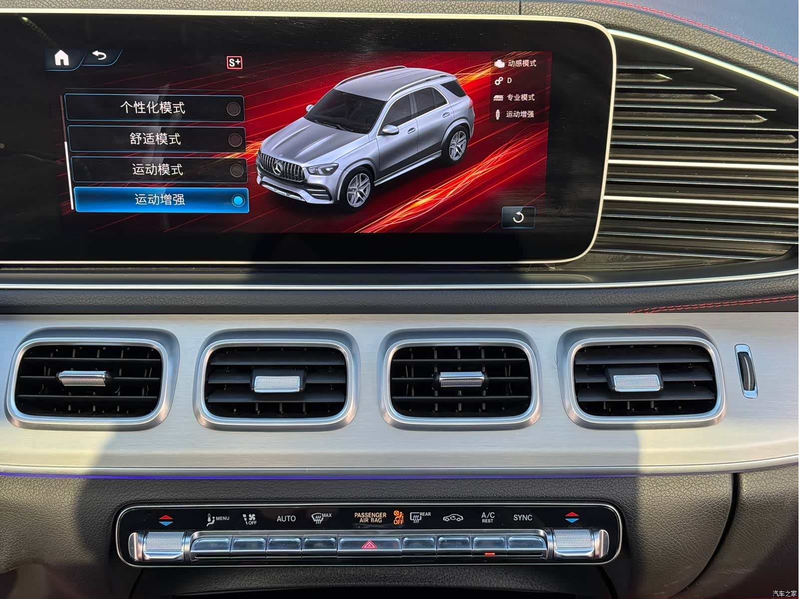 Mercedes-Benz GLE, 2021 14