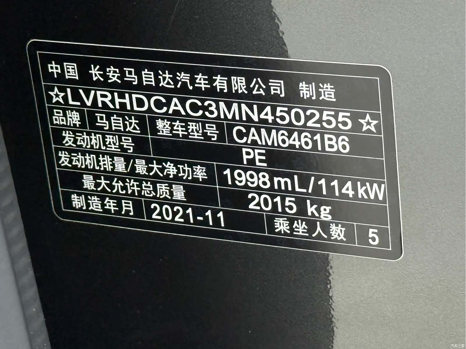 Mazda CX-5, 2021 22