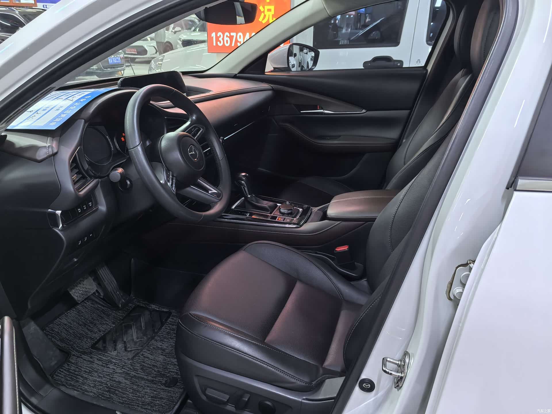 Mazda CX-30, 2021 7