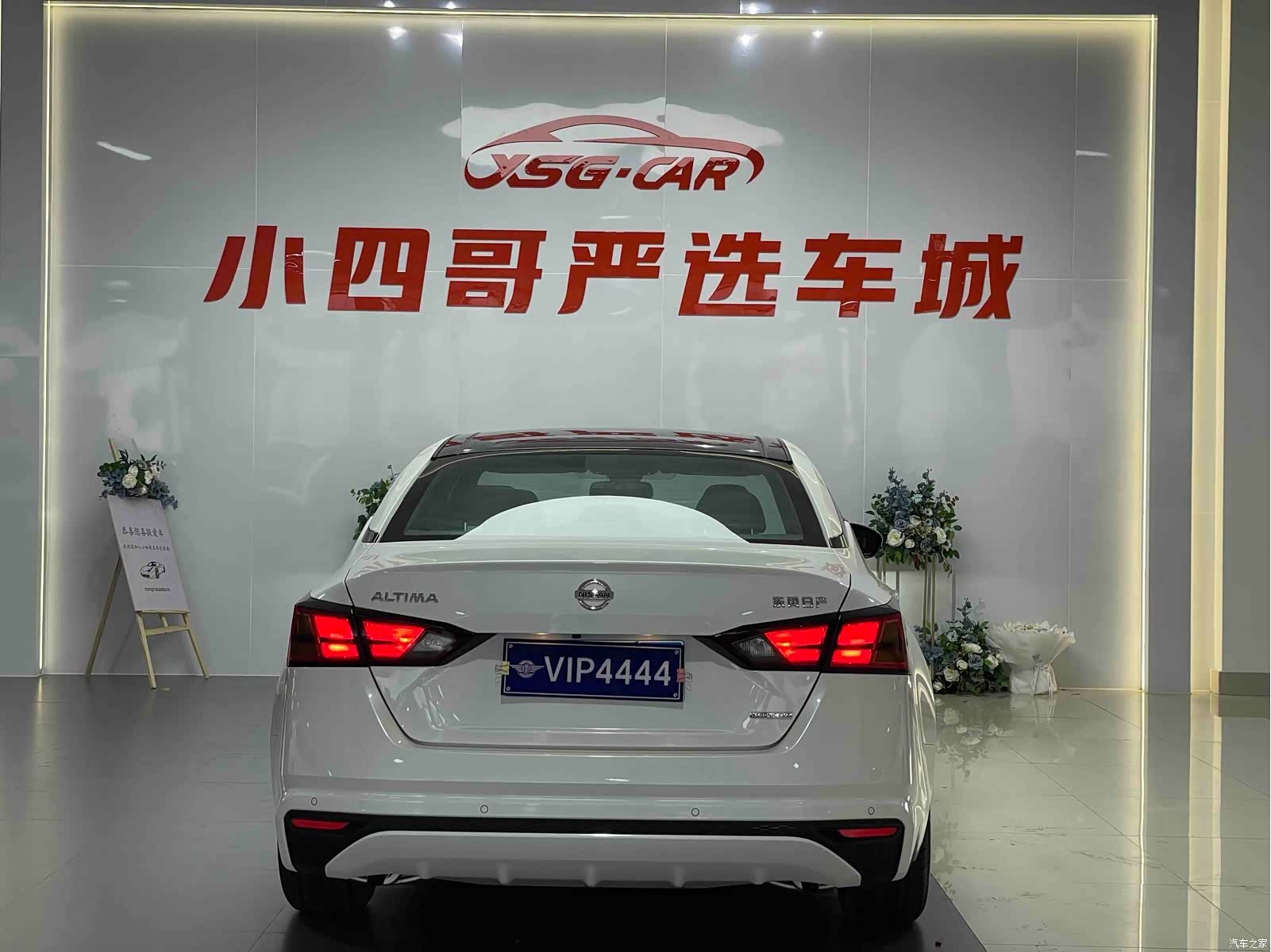 Nissan Teana, 2020 4
