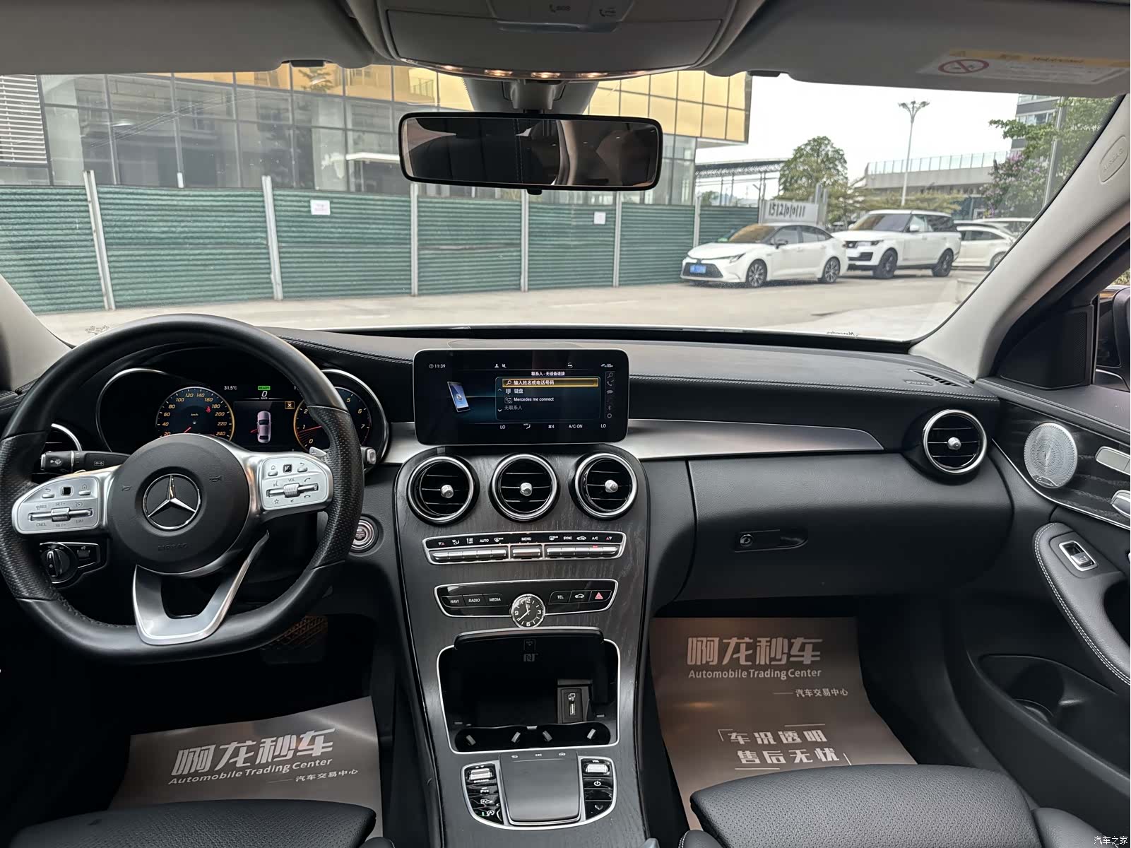 Mercedes-Benz C-Class, 2021 10