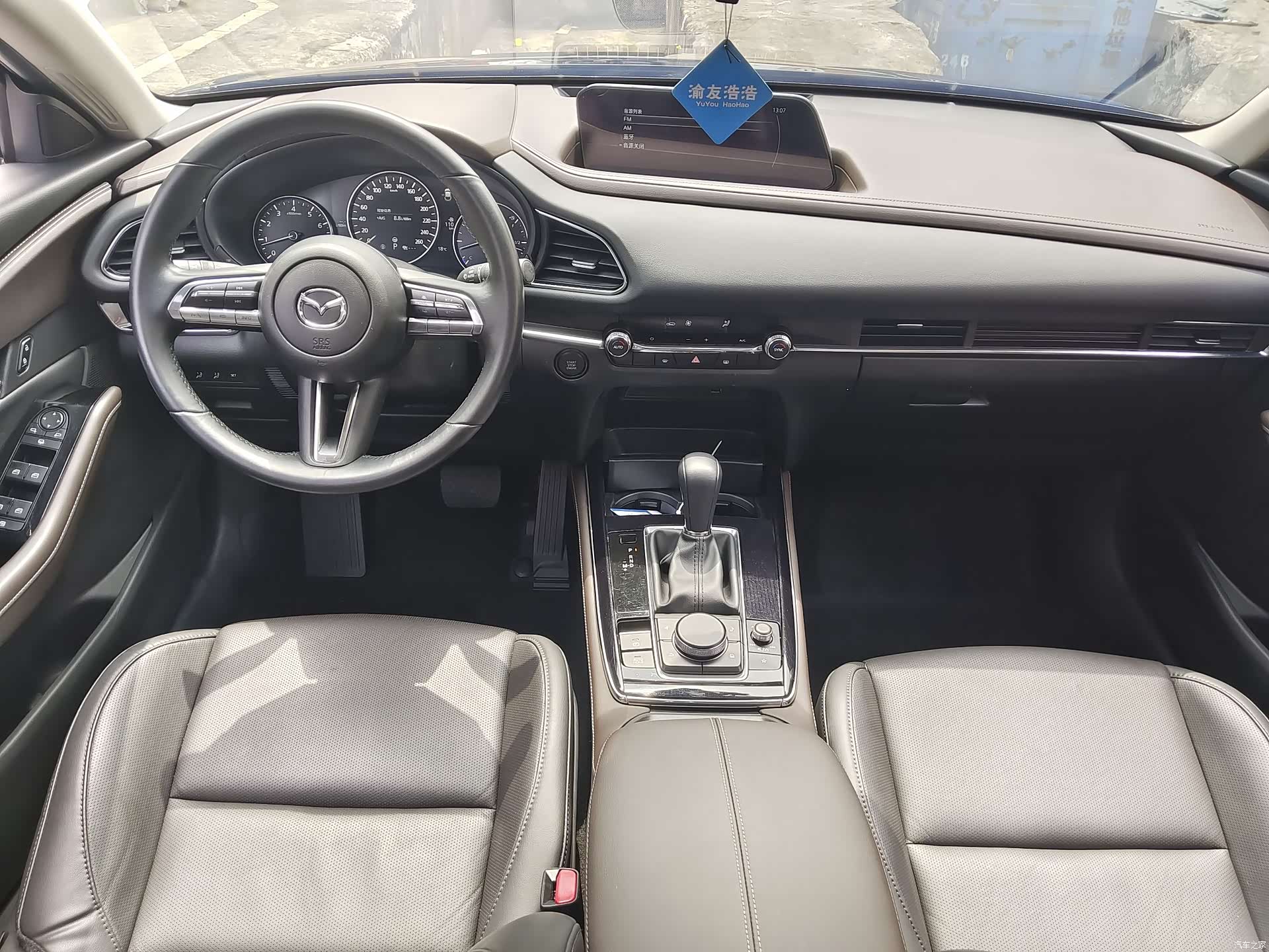 Mazda CX-30, 2022 13