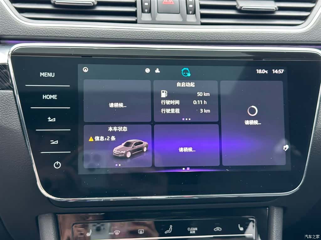 Skoda Superb, 2023 12