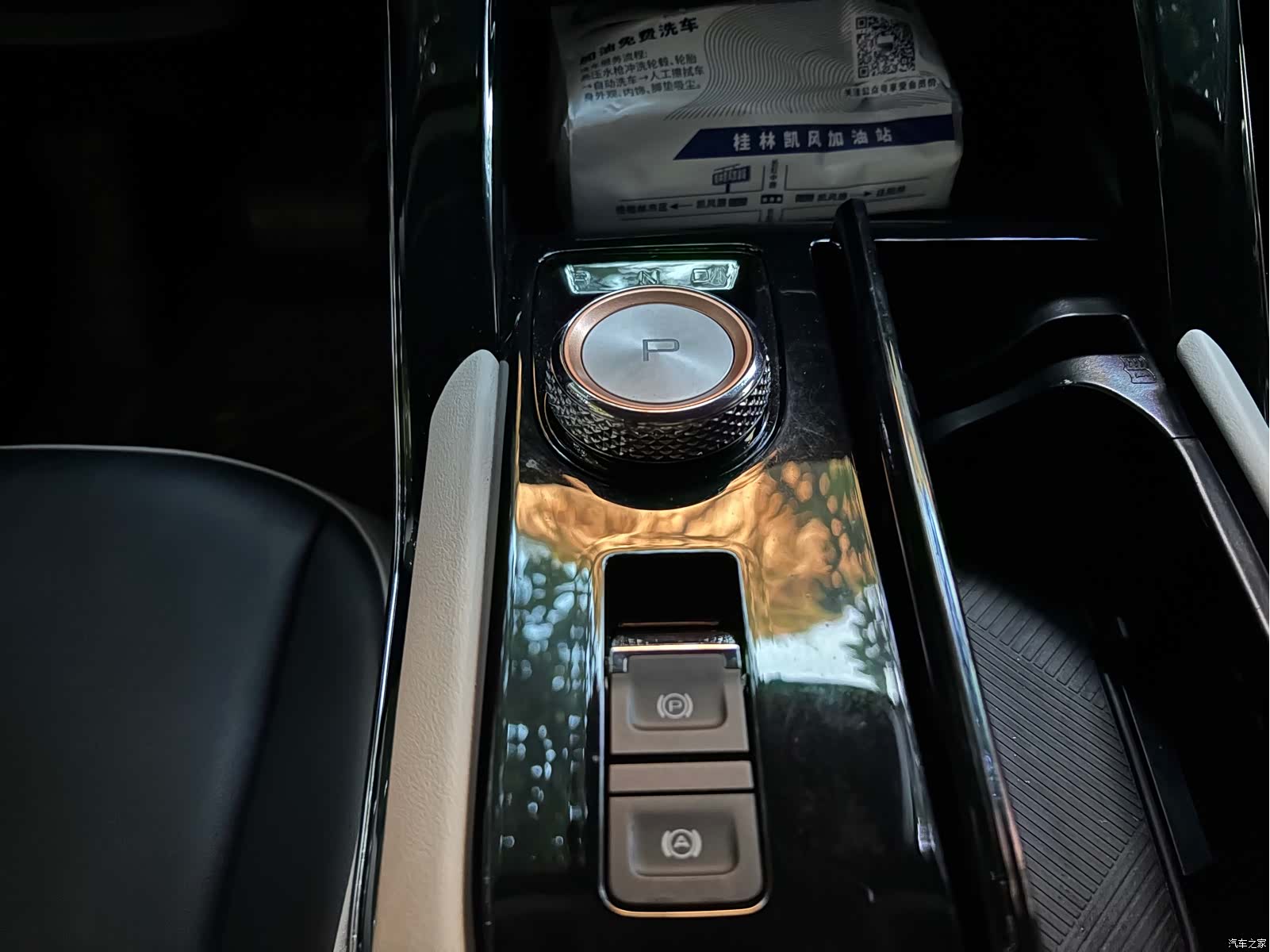 Haval H6, 2021 11