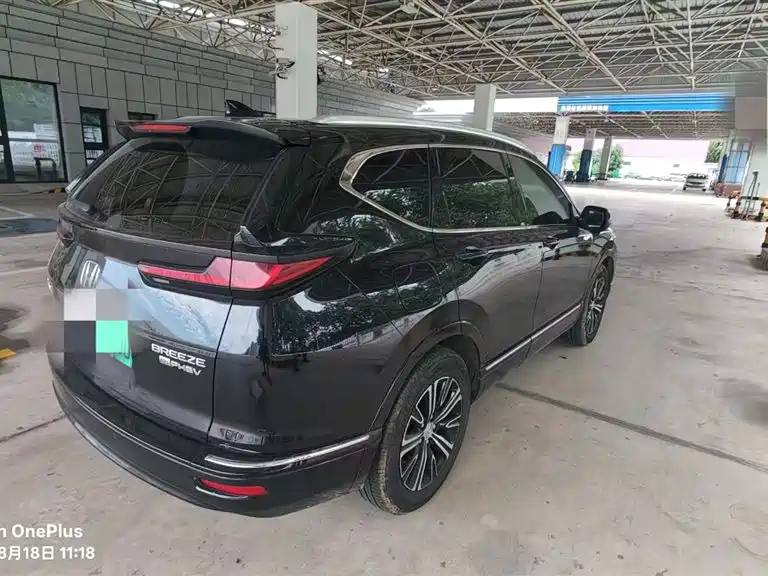 Honda Haoying