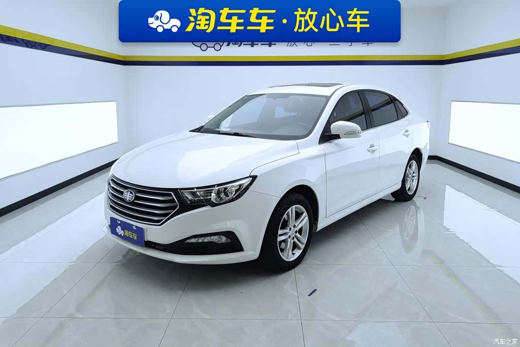 Bestune B30