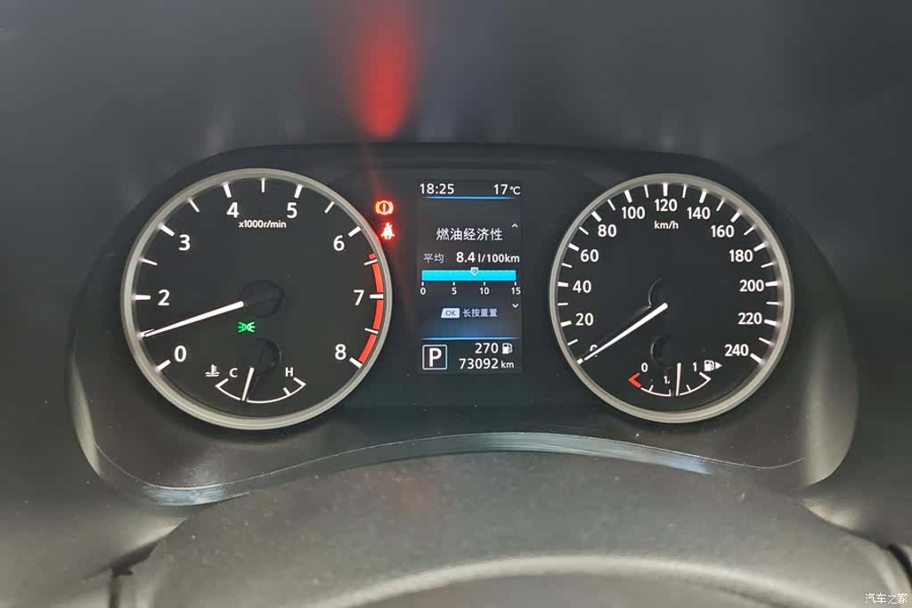 Nissan Sylphy, 2021 14