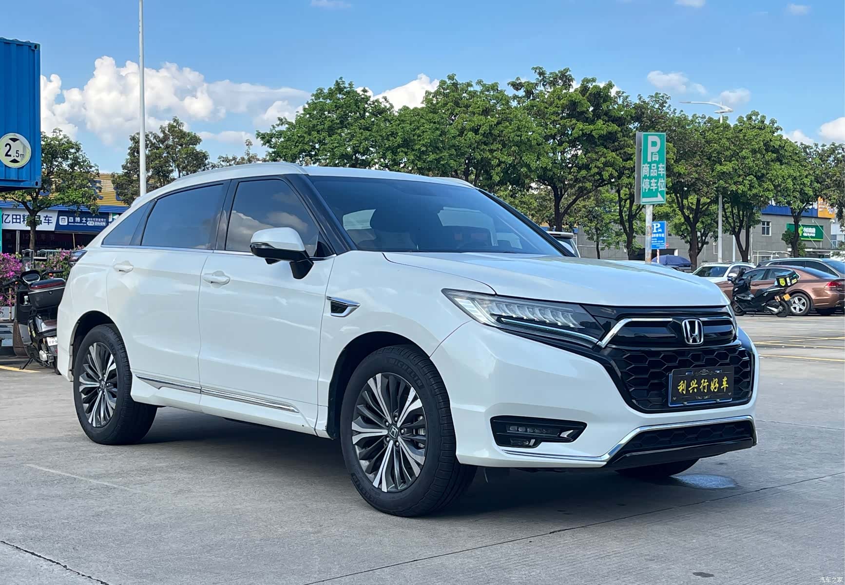 Honda UR-V, 2020 3