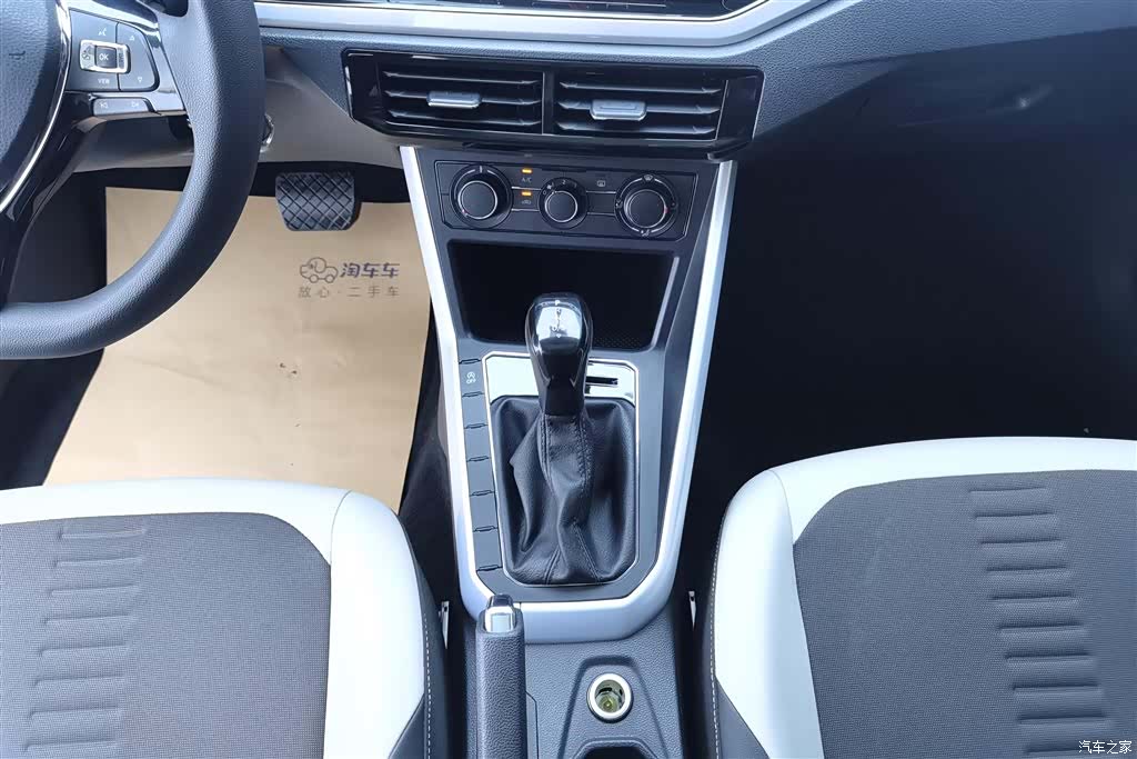 Volkswagen Polo, 2020 16