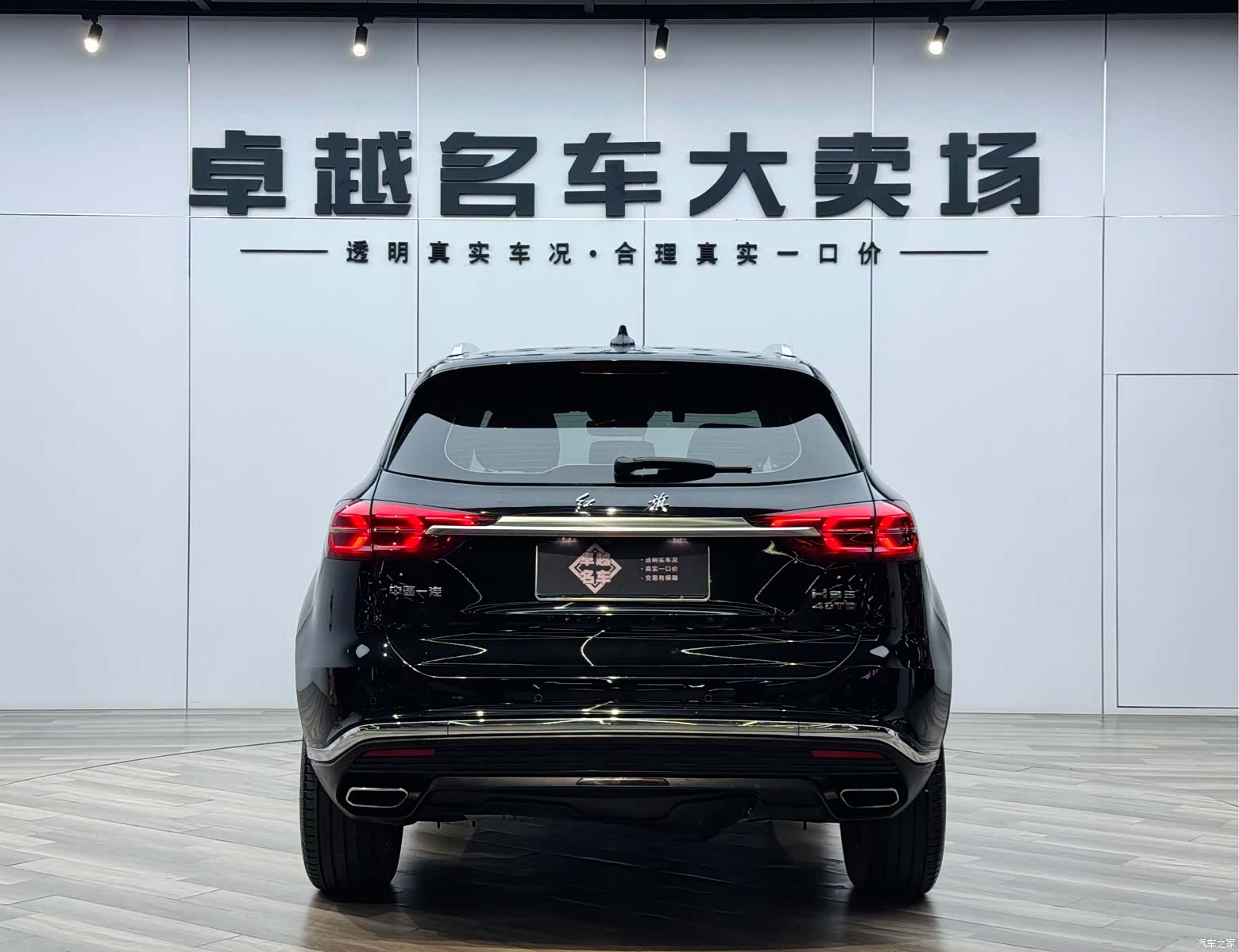 Hongqi HS5, 2022 10